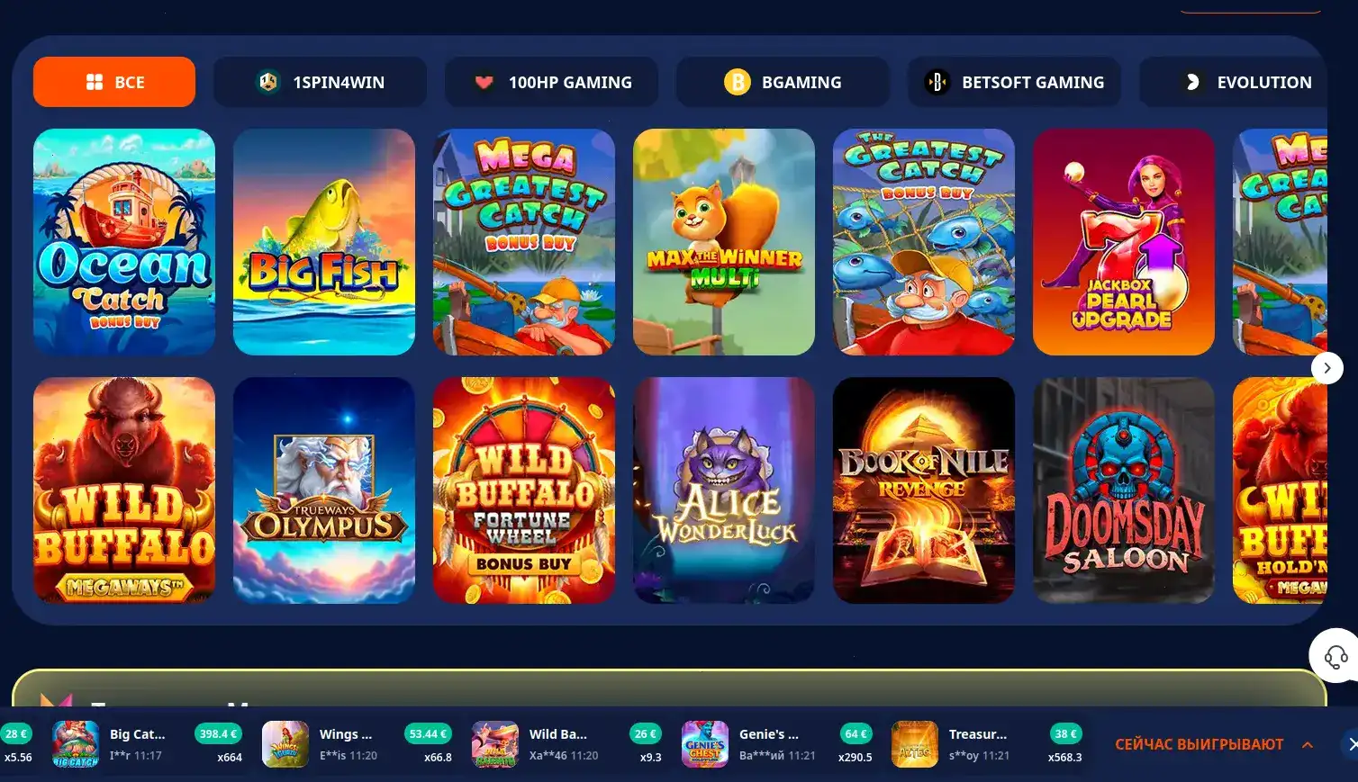 Интерфейс игровых автоматов Кент казино на экране ноутбука и смартфона