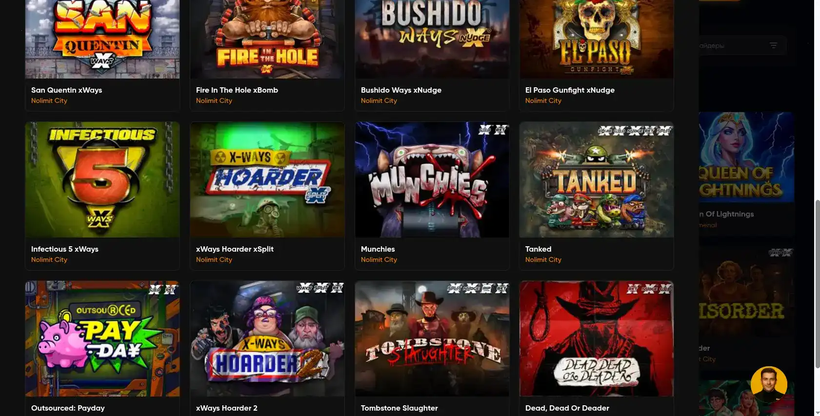 Процесс быстрой регистрации и выбора бонуса в казино Кент